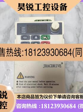 议价:JAC100-1R5G-S2-010佳乐9成新220V1.5
