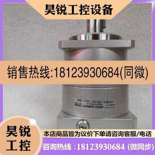 议价:A039  行星 减速机VRB06010K314BJ11 速比1:10 质