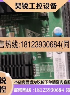 议价:研祥EPI-1816VL2NA VER:C10 C00拆