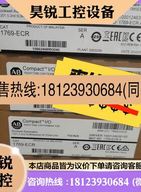 议价:1769-ASCLL