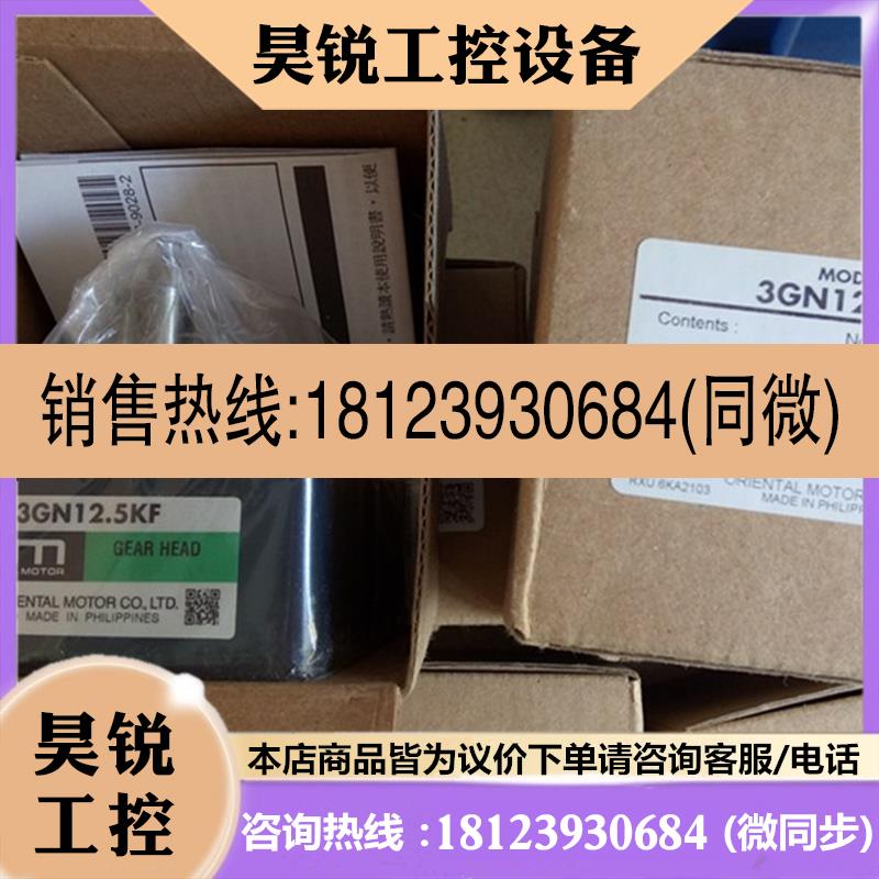 议价:原装OM 2GN12.5K/2GN30KF/3GN9KF/3GN12.5KF/4GN3KF/4GN7.5