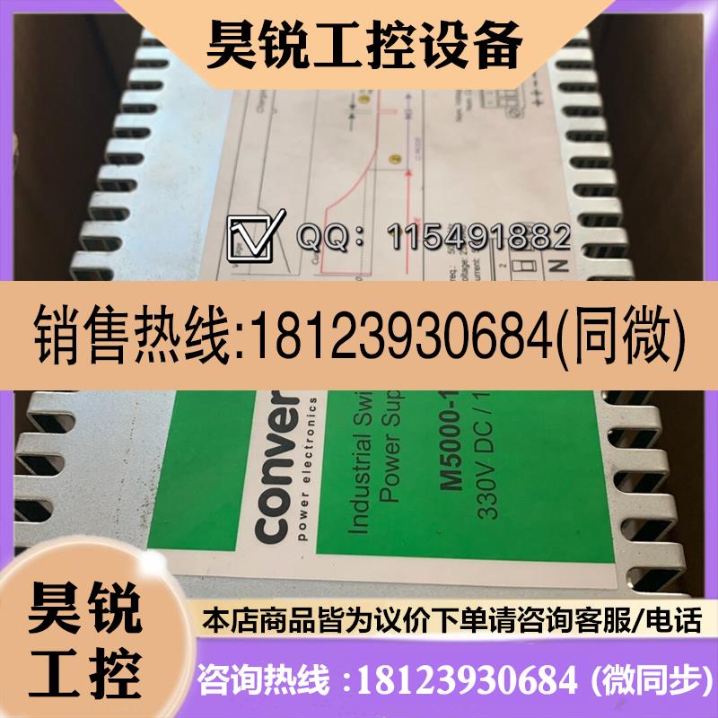 议价:convertec L1014A充电器BC216,BC288-M M5000-12实物拍
