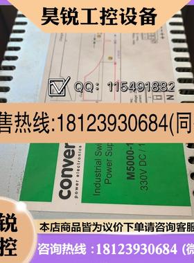 议价:convertec L1014A充电器BC216,BC288-M M5000-12实物拍