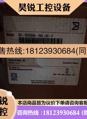 议价:BR-VDX6940-36Q-AC-F博科拍前
