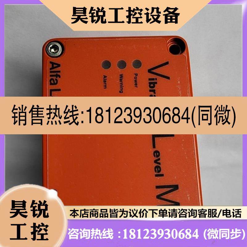 议价:Alfa Laval阿法拉伐,VIBRATION SWITC
