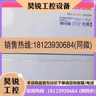 348I 议价 劳易测激光测距仪 AMS 50113710 120