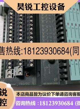 议价:西门子模块6ES7 133-0BN01-0XB0现货6ES7