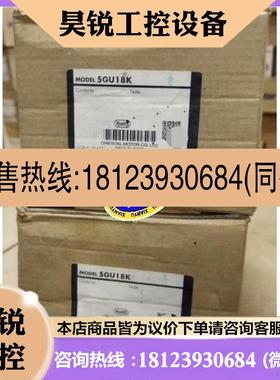 议价:东方减速机5GU18K