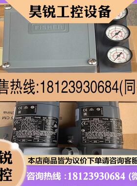议价:Fisher费希尔 3582G 3582I阀门546适用