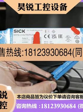 议价:德国SICK光纤传感器 WLL170-2P132  原装正品 6029511