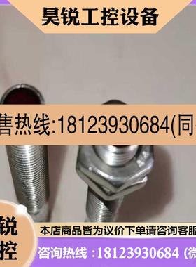 议价:BOS 0006 BOS 08M-PS-RD11-S49 ,BALLUFF 巴鲁夫激光传感