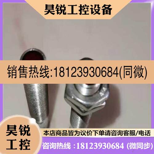议价:BOS 0006 BOS 08M-PS-RD11-S49 ,BALLUFF 巴鲁夫激光传感