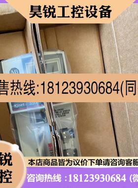 议价:AB罗克韦尔 2097V33PR5LM 2097V33PR6LM 2097V34PR3L