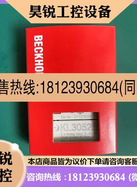 议价:KL3052 KS2408 KL3021 KL3122 KL3102 KL3202 KL3022倍福模