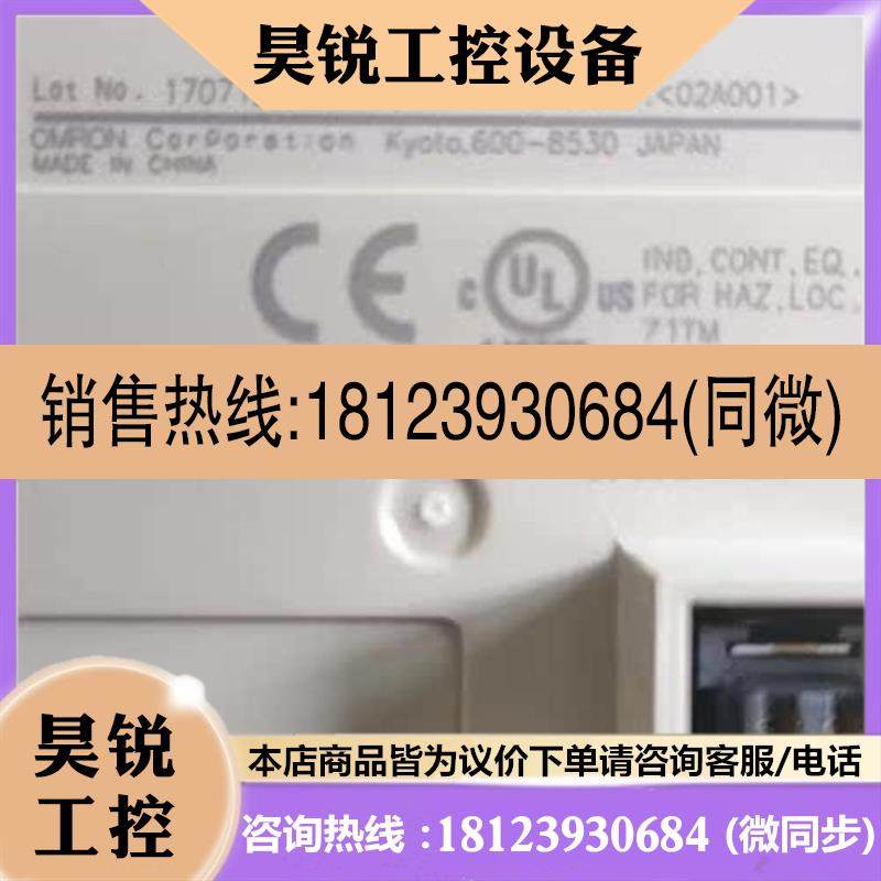议价:拍前:CJ1W-OD263   好   完好