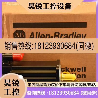 议价:VPL-B0753M-PJ14AA罗L克韦尔伺服产品!