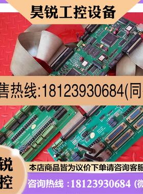 议价:TAU TURBO PMAC2A-ETH DTC-8B-VER03 DTC-IO00014-003E8