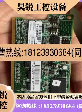 议价:HP P420 P420I 阵列卡 1G缓存