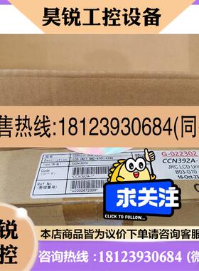 议价:JRCGPS COMPASS NAVTEX显示器NWZ-4701/4740 G-022302拍先