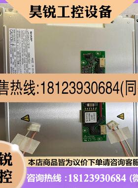 议价:普洛菲斯液晶屏LM104VC1T51R 高压条CXA适用