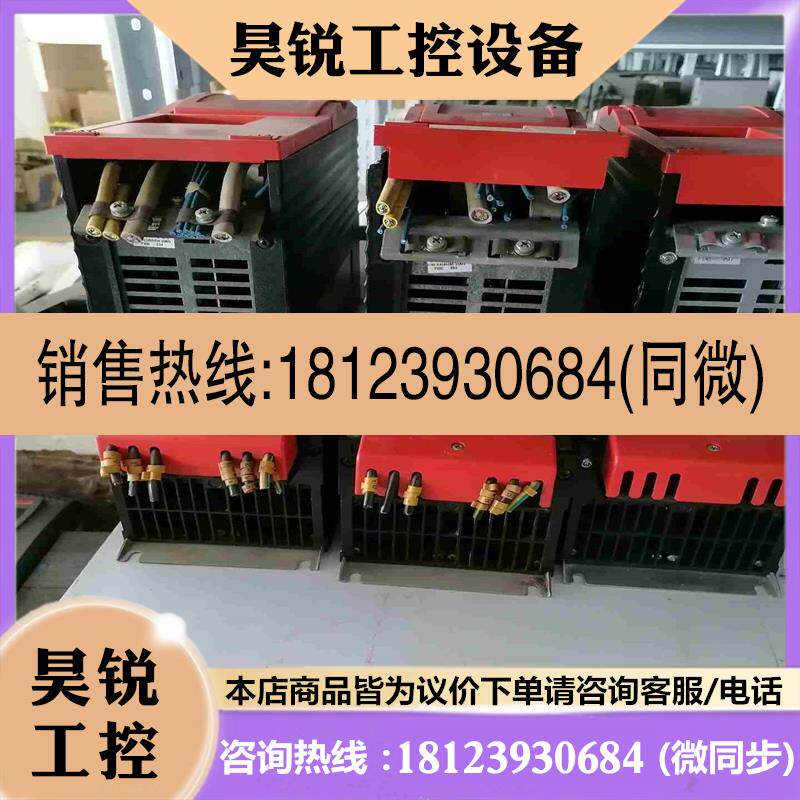 议价:sw变频器整套mdx60a0110-5a3-4-00 mds拍前