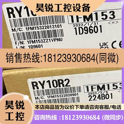 议价:RY10R2原装正品现货。