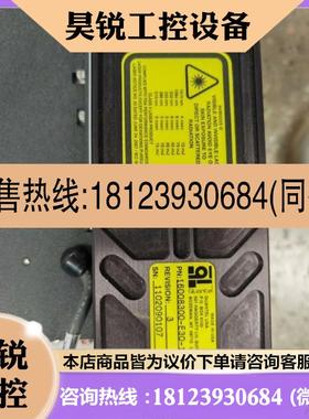 议价:Quantel BIG SKY 16008300-E30-1