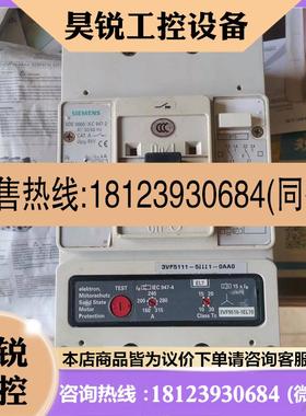 议价:西门子3VF59516-1EL70拍前先