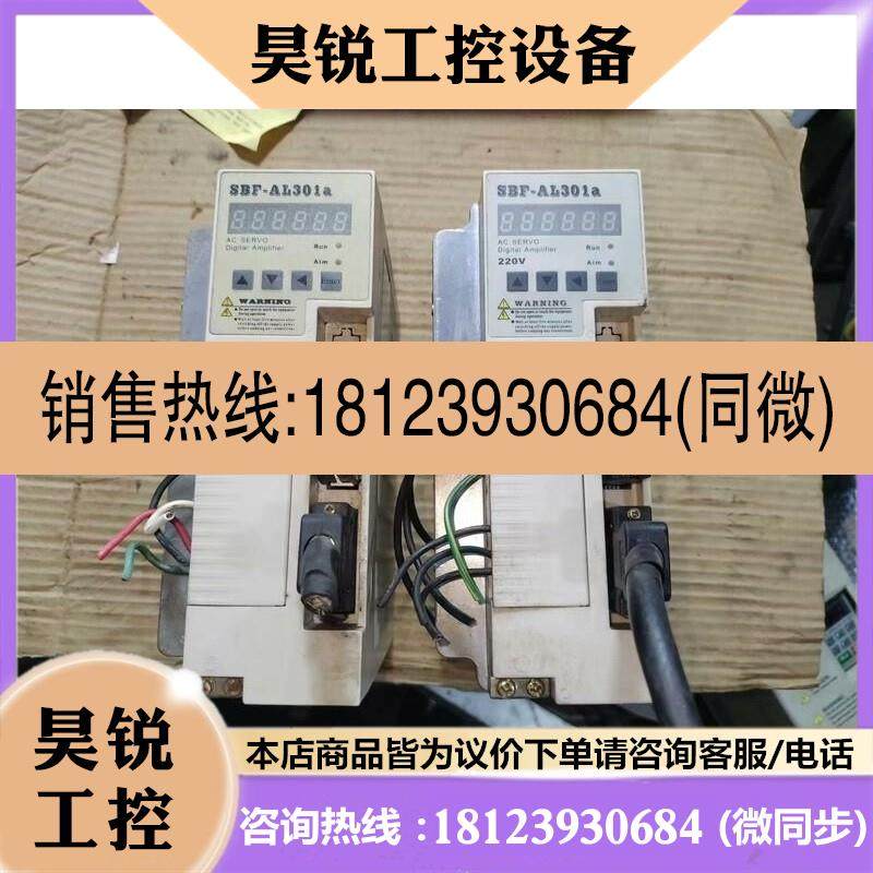 议价:华大伺服驱动器SBF-AL301A,剪线,不错,图片