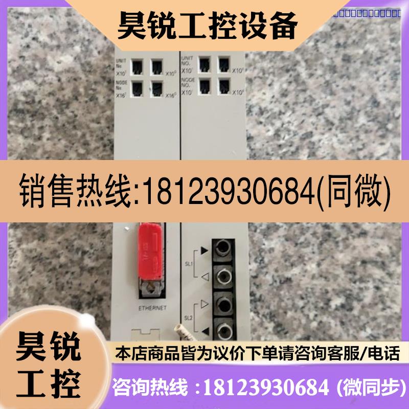 议价:CVM1-CLK-52,CV500-ETN01 一