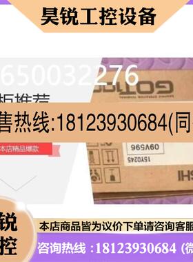 议价:三菱触摸屏GT1020-L H LWD LWDW LWDW2 LW2 LBW LW2