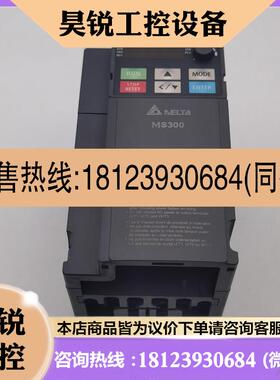 议价:台达22KW变频器MS300系列VFD5A5MS43ANS