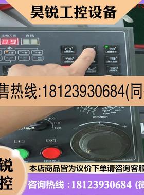 议价:上海哲宏HZQC操作面板3P-FT206-CH02A