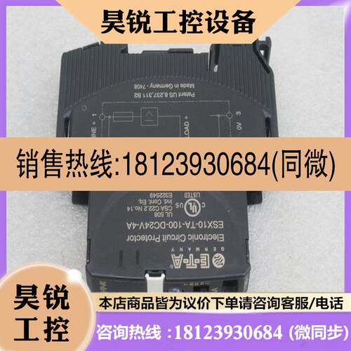 议价:ETA断路器开关 ESX10-TA-100-DC24V-4A 现货