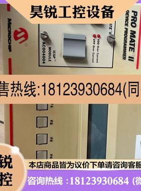 议价:Microchip pro mate2 AC004004