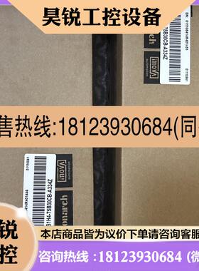 议价:原装 汇川750w带刹车电机MS1H475B30CBA334Z + SV660PS5R