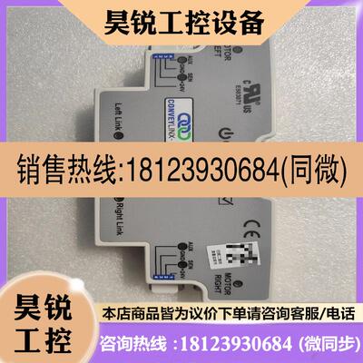 议价:德马辊筒驱动卡 Conveylinx-ECO电动滚筒控制器