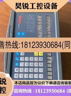 议价:delos光栅DS-2V,,实物图片,通电如视频
