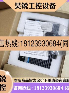 议价:codesys,信捷XSA330-L,带,小版本1.