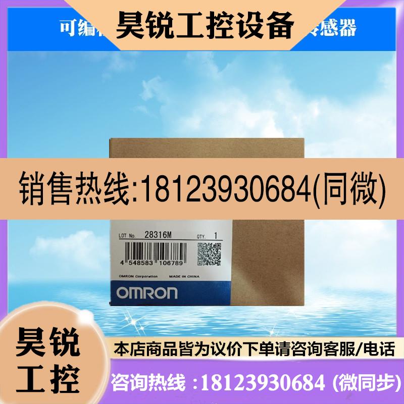 议价:控制器CP1L-EM30DR-D  PLC可编程控制器 原装正品