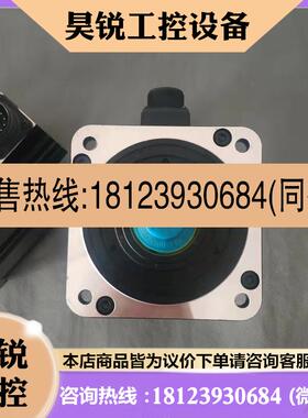 议价:余货没有包装AB 台达伺服1000瓦电机  ECMA-E31310PS