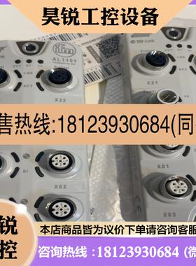 议价:易福门al1101 没盒子 用 包设置