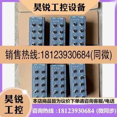 议价:SIEMENS西门子 SIPLUS CMS4000. IFN