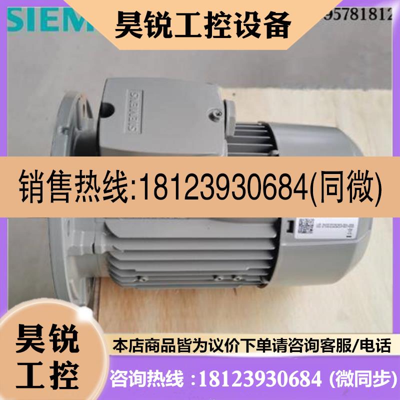 议价:品产品电机1LE1001-0EB42-2FA4-Z15KW4极立式异步交流电