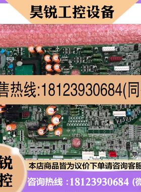 议价:变频器SP0178A-C02SA554765-02