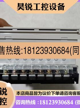 议价:Omron欧姆龙凸轮位器 控制器H8PS-8BFP H8PS原装实图
