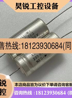 议价:MALLORY 摩罗利 TYPE TCG系 500UF代47