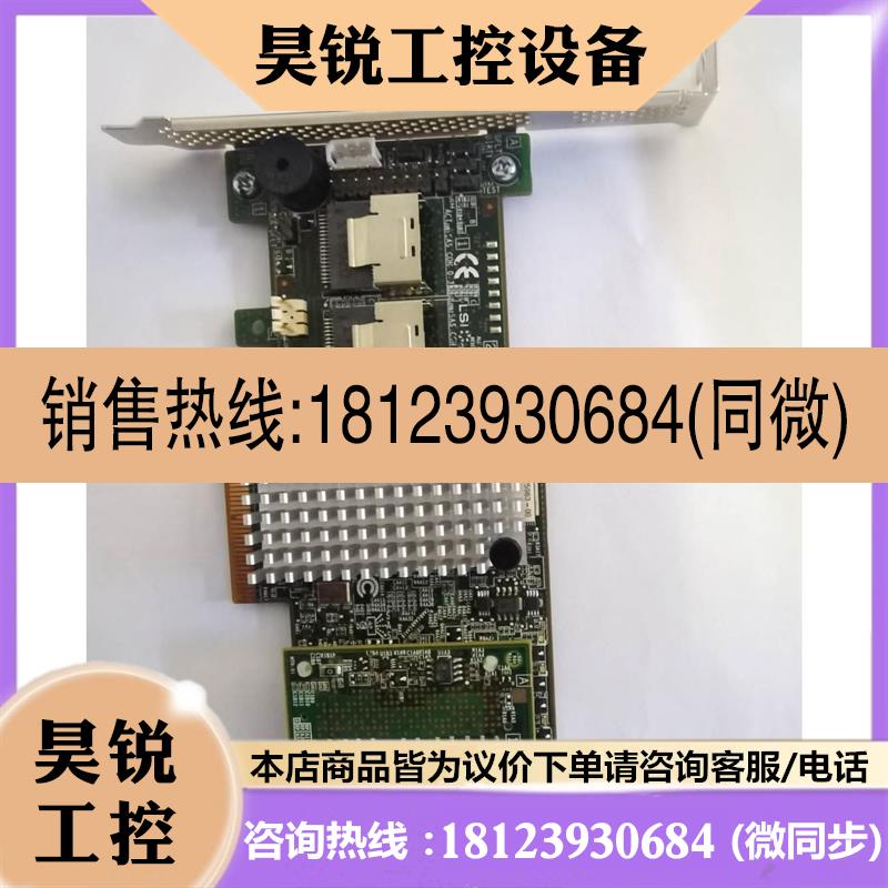 议价:lsi 9270CV-8i 阵列卡 有量