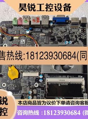 议价:J3160主板,TJ31G型号,具体型号B-T31G-A,尺