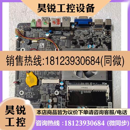 议价:J3160主板,TJ31G型号,具体型号B-T31G-A,尺